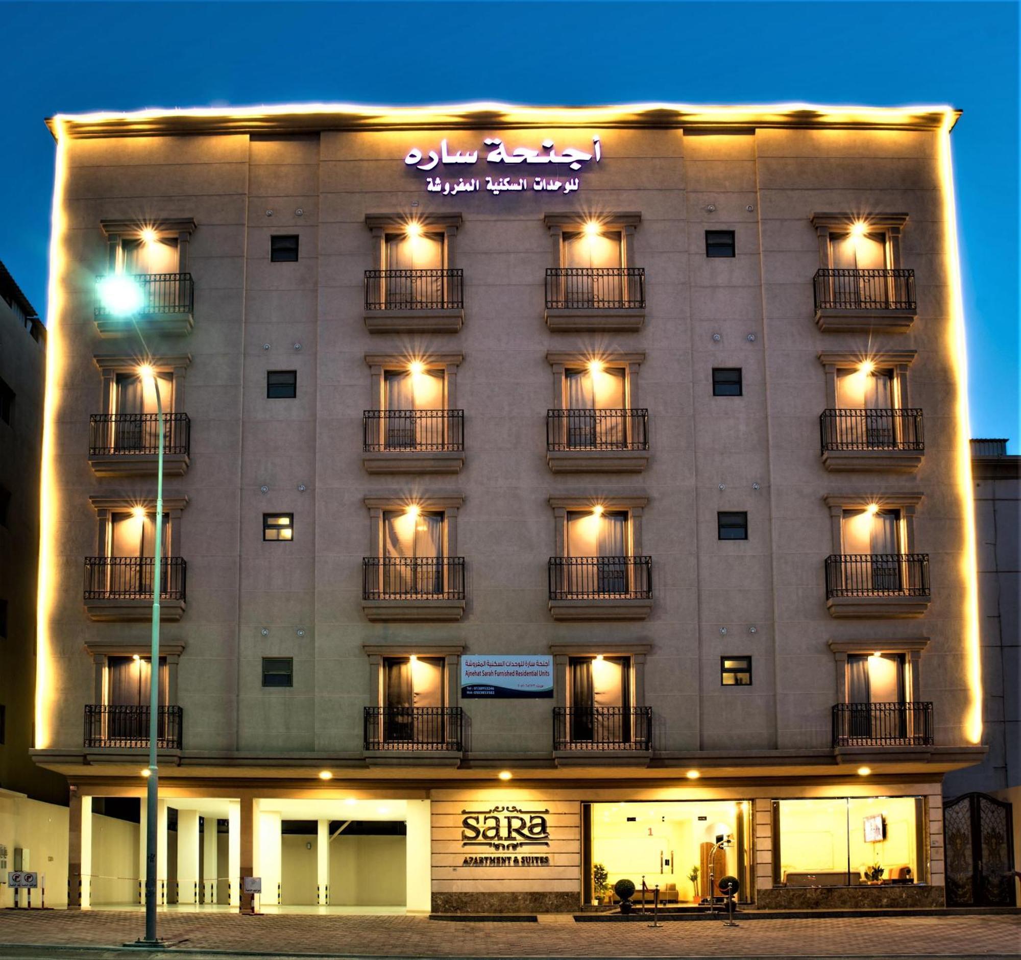 سارة للشقق الفندقية Sara Furnished Apartments Al Khobar Exterior photo